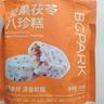 碧翠园坚果茯苓八珍糕饼干蛋糕点心0蔗糖休闲零食品小吃早餐面包500g 实拍图