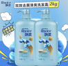 飘柔洗发水1000g家庭护理兰花双效去屑洁顺水润洗发露1kg大瓶 清爽去屑1kg*2瓶 飘柔 实拍图