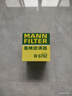 曼牌滤清器（MANNFILTER）机油滤清器机油滤芯W67/1/W6702天籁奇骏逍客轩逸骐达骊威颐达 实拍图