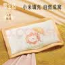 爱宝适婴儿定型枕小米枕儿童枕头幼儿园午睡枕0-2岁适用好狮发生S791 实拍图