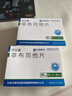 [优立通]非布司他片 40mg*24片 2盒装 实拍图