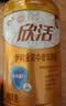 伊利欣活[28天新鲜直达]金装中老年奶粉礼盒 高钙乳铁蛋白营养 800g*2 实拍图