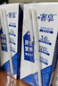 辉山奢享纯牛奶250ml*12盒 3.6g乳蛋白 120mg原生高钙 A2蛋白 礼盒装 实拍图
