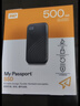 西部数据（WD）500GB NVMe 移动固态硬盘（PSSD）My Passport随行SSD type-c接口 1050MB/s 手机直连笔记本外接 实拍图