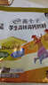伊利高个子学生奶粉 儿童奶粉 全聪高锌高钙高铁生牛乳 DHA+ARA 400g 实拍图
