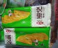 安井【94选6件】火锅丸子鱼丸烧烤关东煮火锅食材锁鲜丸子E年货送礼 240g龙虾味球*1袋 实拍图
