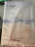 十月结晶产妇卫生纸加长刀纸（34*60cm）月子纸孕产妇专用1袋（250g*4包） 实拍图