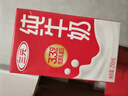 三元纯牛奶250ml*24盒北京限定（原特品） 整箱送礼 新老包装随机发货 实拍图