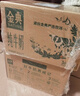伊利金典纯牛奶整箱 200ml*12盒 3.6g乳蛋白 原生高钙 礼盒装 实拍图