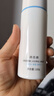 润百颜水光亮透精华乳100g*2瓶补水保湿提亮护肤品礼物女华熙生物 实拍图