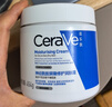适乐肤（CeraVe）保湿C霜454g（保湿补水防干裂干燥男女士面霜身体乳张凌赫同款） 实拍图