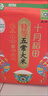 十月稻田 当季新米 绿色食品 五常大米 10斤(香米 东北大米 5kg) 实拍图
