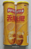 乐事（Lay's）无限薯片 醇香原味 104克*2罐 208克 休闲零食 膨化食品 实拍图