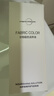 纤见织物靓色滋养液 鲜活固色 卡萨帝烘干衣机空气洗专用 250ml*2瓶 实拍图