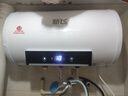 新飞家用电热水器【免费上门安装】出水断电一级能效出租房洗澡40升/50/60/80圆桶2200w遥控款速热节能 40升高配+三重防电+上门安装 实拍图