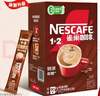 雀巢（Nestle）【樊振东同款】1+2特浓低糖*速溶咖啡三合一冲调饮品90条1170g 实拍图