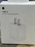 Apple/苹果 20W USB-C充电器  type-c充电器苹果手机充电器原装手机快充头 苹果17手机充电器 实拍图