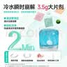 米妍（meyarn）牙套清洁泡腾片保持器清洁片正畸隐形牙套清洗液青少年防蛀 36片 实拍图