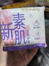 怡丽卫生巾日用新素肌立体护围姨妈巾棉柔纤巧240mm10片组合装 棉柔 240mm 10片 【整箱】 16包 实拍图