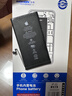 诺希适用于苹果12电池【3C认证 自主安装】iphone 12/12Pro通用 手机内置电池 至尊版3270mAh 实拍图