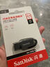 闪迪（SanDisk）64GB USB3.2 U盘 CZ550黑色 读速100MB/s 安全加密 数据恢复 学习办公电脑车载 高速大容量优盘 实拍图