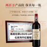 路易拉菲（LOUIS LAFON）法国原酒进口红酒梅洛14度干红葡萄酒750ml单瓶装 实拍图