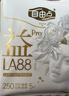 自由点益LA88赵露思同款卫生巾PRO卫生巾超薄姨妈巾日夜组合5包25片 实拍图