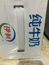伊利严选牧场纯牛奶 250ml*16盒 全脂牛奶 礼盒装新老包混发 12月底产 实拍图