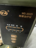 周林频谱理疗仪WS-101D（管式）理疗灯治疗仪烤灯 辅助治疗老人颈椎病 实拍图