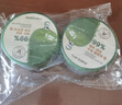 得鲜（the saem）芦荟胶凝胶韩国水润补水保湿全身男女通用300ml*2盒 新年礼物 实拍图