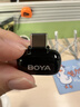 BOYA博雅mini无线领夹麦克风手机直播收音麦克风一拖一 户外采访短视频收音器AI降噪迷你话筒 Type-C版 实拍图
