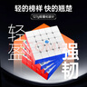 GAN魔方五阶儿童益智玩具比赛专用启蒙磁力顺滑速拧生日礼物562MUV版 实拍图