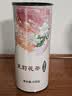 春伦 正宗福州茉莉花茶大白毫耐泡浓香型散装茶叶可冷泡罐装100g 大白毫100g*1罐【送一盏试饮】 实拍图