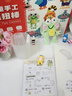 时光学儿童手工扭扭棒DIY手工套装萌趣可爱笔筒书包挂件DIY蛋糕摆件幼儿园小学生手工作业开学礼物 实拍图