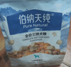 伯纳天纯鸭肉梨冻干三拼狗粮2kg/4斤 实拍图