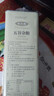 味之园红豆黑米五谷杂粮饮料搭配早餐整箱批宴席大瓶饮品956ml*6瓶 实拍图