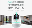 360摄像头9pro 高清400万像素微光全彩家用监控手机远程双向通话360度旋转婴儿看护器 实拍图