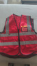 卓防反光背心反光衣建筑施工地警示交通马甲工作服安全服定制logo印字 荧光红（带口袋） 实拍图