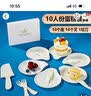 SHUANG YU一次性蛋糕餐具10人份生日蛋糕盘刀叉子帽子蜡烛盒子纸盘套装 实拍图