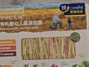 爷爷的农场有机婴幼儿蔬菜短面200g宝宝辅食碎碎面婴儿面条儿童早餐6-12个月 实拍图