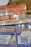 【官方直营 全新升级】2027刘晓艳考研英语不就是语法和长难句刘晓艳 2027考研英语刘晓燕你还在背单词吗 27考研英语阅读58篇基础阅读写作三小门 2027刘晓艳【全彩版背单词+语法长难句+阅读】 实拍图