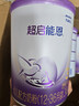 雀巢（Nestle）入会下单】超启能恩幼儿乳蛋白部分水解配方奶粉3段760g 超启能恩3段 760g 4罐 实拍图