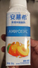 伊利安慕希黄桃燕麦风味酸牛奶200g*8盒/箱 12月底产 实拍图
