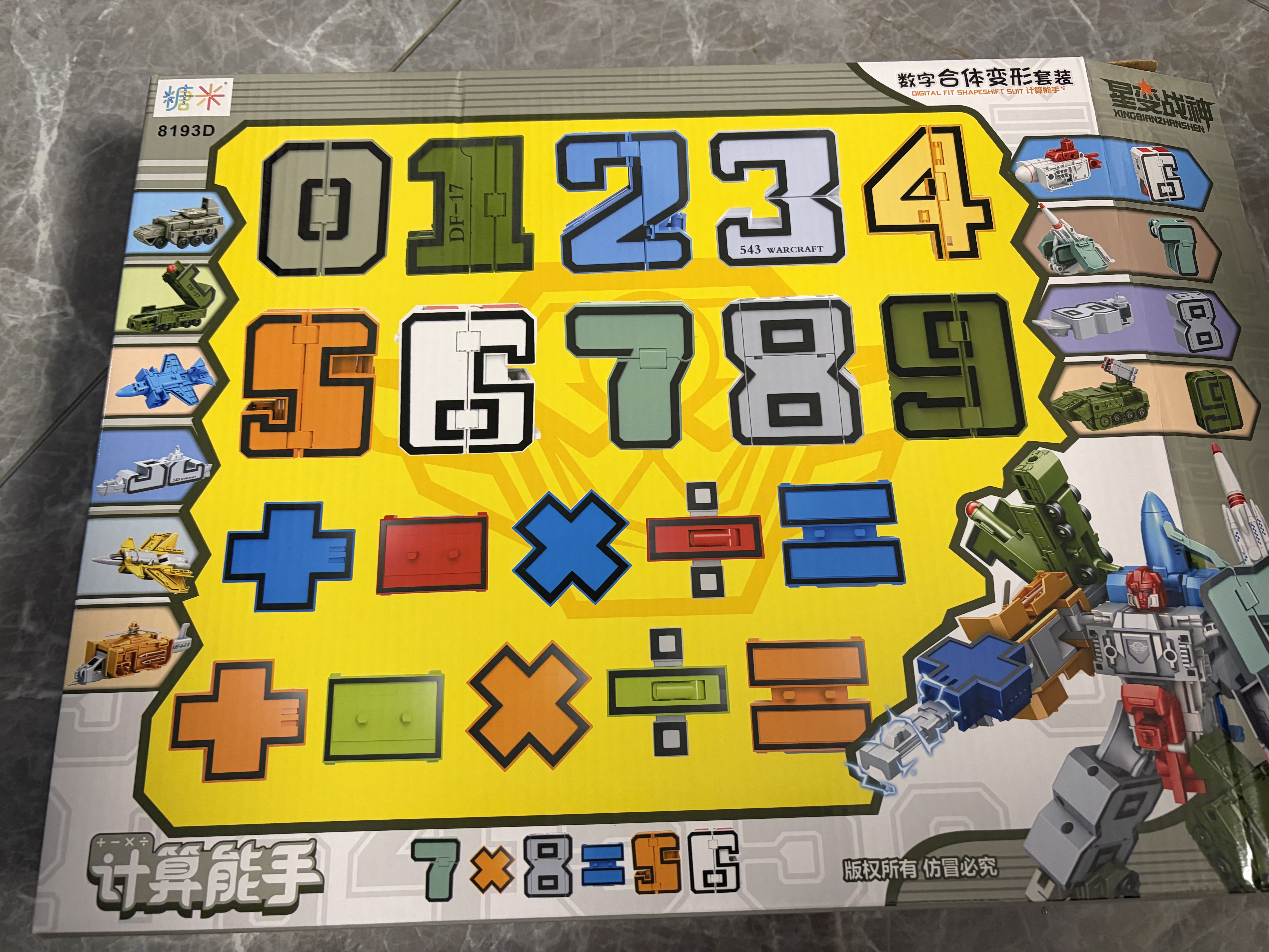 糖米 TEMI数字玩具金刚变形合体汽车机器人早教桌面摆件生日节日礼物 实拍图