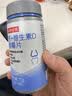 诺特兰德钙片钙+维生素D3咀嚼片运动中老年成人青少年VD钙维生素B1B2 60片*3瓶 【划算装】 实拍图
