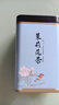 茶禾韵特级茉莉花茶茉莉飘雪2026新茶茶叶明前头采嫩芽浓香耐泡罐装 茉莉飘雪半斤罐装 实拍图