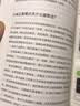 【官方旗舰店】 小米创业思考 雷军首部商业思考著作 雷军口述 小米前传 小米方法论内部工具书 小米新品发 包邮 实拍图