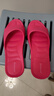 制三 中国台湾进口拖鞋男女情侣家居室内静音防滑轻便透气简约时尚EVA 桃花红 M(全长约24.5cm/建议36-37码穿) 实拍图