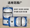 松下（Panasonic）碳性2号二号C型干电池2节R14适用于收音机遥控器手电筒玩具热水器 实拍图