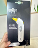博朗（BRAUN）体温计IRT3030耳温枪电子耳温计婴幼儿童专用精准测温度计宝宝 实拍图